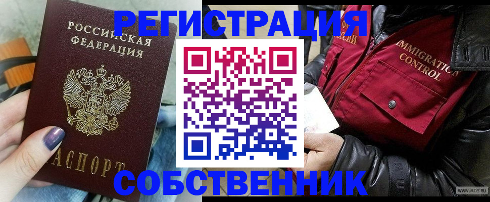 регистрация для дет. сада в Сольцах